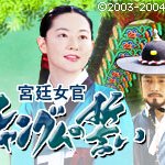 일본<b>nhk</b>에서방영되고있는대장금 총54부작으로방영