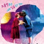 <b>러브</b> <b>미</b> 이프 유 대어