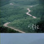 <b>산골</b>분교