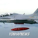 <b>국산</b> 초음속-고등훈련기