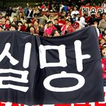 실망이야~