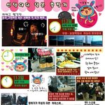 [마린블루스] 성게양의 일본 <b>출장</b>기