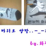 리마리오 <b>양말</b>
