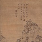 단원(檀園) 김홍도(金弘道) - 명연담(鳴淵潭)