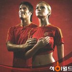 하늘에 가슴이 <b>풍만</b>합니다