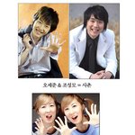 연예인 형제, 자매, 남매 사촌 총 <b>집합</b>