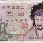 미안하다 <b>낙서</b>한다!