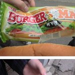학교 <b>매점</b>에서 낚였다