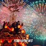 일본 치<b>치부</b> 나이트축제