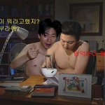 아현동 콩<b>나물</b>밥1탄