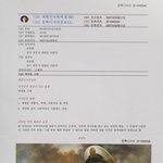 특허청,등록디자인(지도<b>선장</b>)-유충열