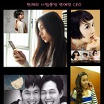 ♥란제리 사업하는 연예인 <b>ceo</b>들…누가 제일 잘벌까?