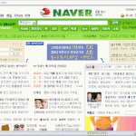<b>네이버</b><b>naver</b>