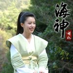 <b>채정안</b>9