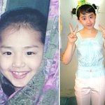 문근영 <b>미</b>공개였던 어렸을<b>때</b> 모습