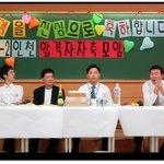 김영<b>편입</b>인천김영 합격자자축파티.jpg6