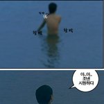 노국공주 <b>서지혜</b> 목욕신~