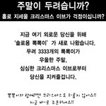 주말이 두려습니까? 2005 후반기 대박<b>상품</b>~!!