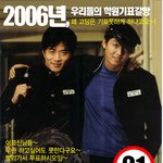 말죽거리 잔혹사 패러디~!