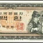 여성이 들어가 <b>화폐</b>들~