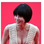 김정은 노브라 의상. 정말 <b>민망</b>하네요
