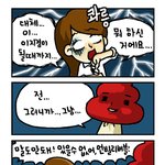 <b>성게</b>군 미용실에서 ㅋ