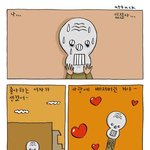 꿈꾸는 <b>소년</b>...