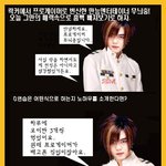 너 프로게이머 <b>진출</b>했다며