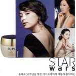 이나영의 변신은 <b>무죄</b>^^?