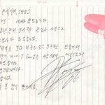 남자 연<b>옌들</b> 글씨체 비교