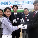 문근영의 ‘사랑의 <b>연탄</b>’ 북한 배달