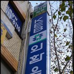 울동네keb<4>