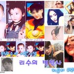 <b>하리수</b> 언니의 옛날 꽃미남 시절 -0-;;
