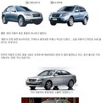 한국의 디자인 베끼기 <b>사례</b>들