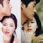 <b>홍콩</b>서 봄날은 간다 포스터 따라한 사진