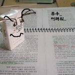 <b>아씨</b>..