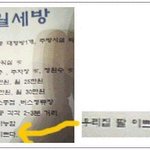 최고의 <b>월세방</b>이란..