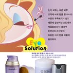 [펌] 소홀히 하기 쉬운 여름철 <b>눈가</b> 주름 예방 노하우