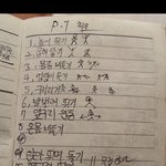 모범 군인이 되기위한 필수<b>항목</b>