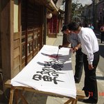 <b>야인시대</b>4
