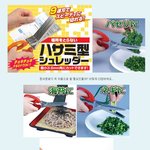 일본의 신기한! 아이디어 <b>상품</b>들~