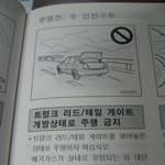 <b>현대자동차</b>의 치명적 실수