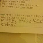 초딩의 <b>답안</b>