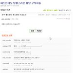 자꾸 헤드<b>헌터</b> 헤드<b>헌터</b> 하시는데'''