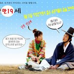 <b>낭랑</b> 만19세란??? (이미지 클릭해서 보세요)