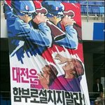 개념없는 <b>서포터</b>들