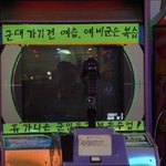 <b>현역</b>장병 휴가시 꼭들하시오