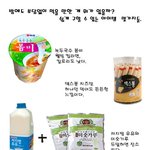 저칼로리 <b>야식</b> 모음~