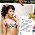 <b>정시아</b> 므흣한 속옷광고