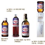 박카스 <b>한병</b> 하시죠